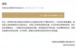 记者评梅西缺战：这么一对比好歹C罗道歉了，还退票报销了机酒