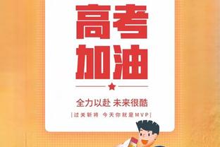 乌度卡：热火在球商方面甩开我们很远 申京本可以打得更简单