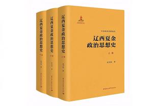 付政浩：决赛只打1场闻所未闻 NBL品牌遭重创 信达若退出也不意外