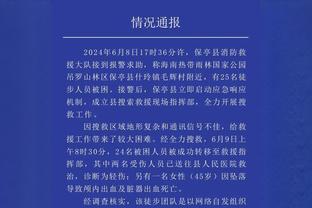 美记：哈姆不会在赛季中期下课 珍妮&佩林卡仍认为他是合适人选